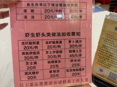 -寻味顺德·南记酒家·传统顺德菜·鱼生(广源路店)