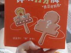 -石家庄万象城