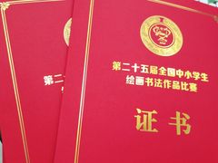 -戏墨娃·书法·国画(景城邻里校区)