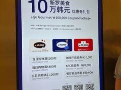 -新罗免税店