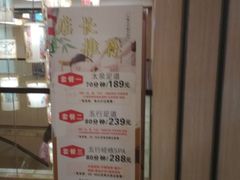 -碧水豪园·足浴·SPA·汗蒸·那须汤泉(中山东路店)