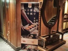 -申粤轩酒楼·三十年粤菜经典(丁香花园店)