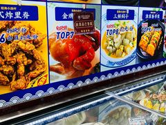 -旺角小渔村·海肠捞饭开创者(二马路店)