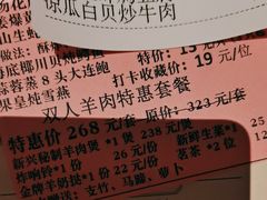 -新兴·金羊座·粤菜点心(乐峰店)