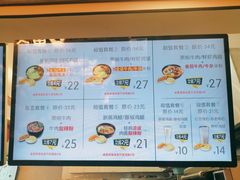-吉品合酥脆烤饼(太平洋森活天地店)
