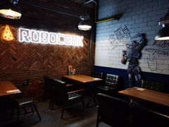 -机器人火炉披萨