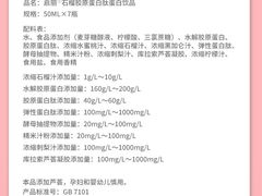 -娃哈哈康有利大健康产品专营店