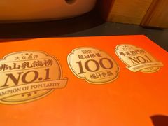 -羽鸽集·乳鸽专门店·地道顺德菜(岭南站店)