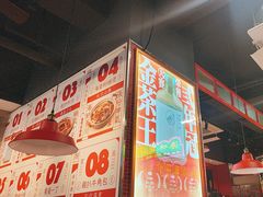 -明腾壹间茶餐厅(新都会花园广场店)