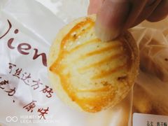 提子酥饼-龙山村烘焙工坊(杨庄店)