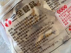-永辉超市(融创茂店)