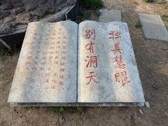 -南京市江宁方山