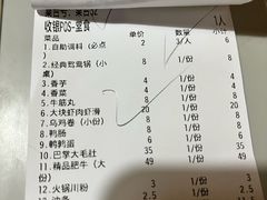 -傣妹火锅(荔湾广场店)