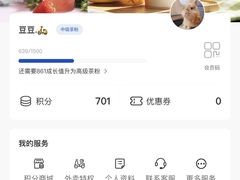 -茶百道(春熙路银石广场店)