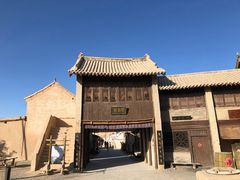 -敦煌古城