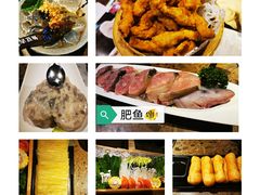 -鱼豆吉·豆浆鱼火锅(宜昌万达店)