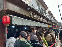 -章云板鸭(评事街店)