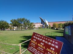 -北京金海湖景区