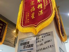 -芭比堂动物医院·心脏科·老年急重症·夜诊·吉雅分院