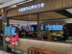 -松雷商业(南岗店)