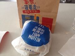 -麦当劳(杭州文三路店)