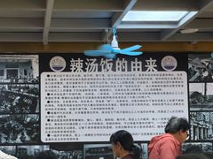 -陈记汤饭(水巷口店)