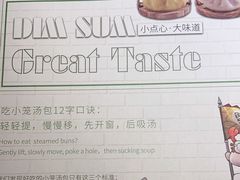 -南小馆(迪士尼小镇店)