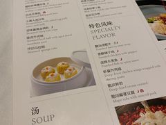 -成都瑞吉酒店·宴庭中餐厅