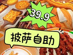 -比格比萨自助(南京万达茂店)