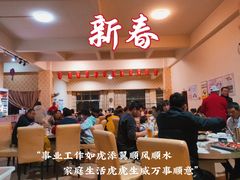 大堂-炊大牛饭店(寻甸总店)