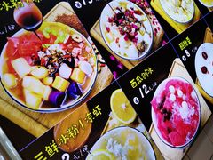 -八一路好吃街(雨田商务大厦店)