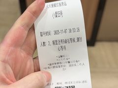 -元盛居(亚泰大街店)