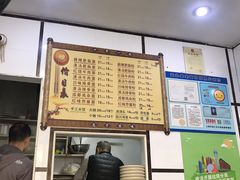 -天府面庄(天平路店)