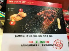 -南城香·饭香串香馄饨香(赵公口店)