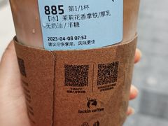 -瑞幸咖啡(梅花园地铁站店)