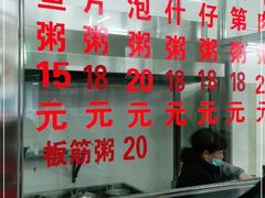 -华记粥饭店(印象容桂主题风情街店)