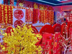 -百荣世贸商城