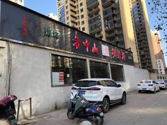 -方中山胡辣汤(蓝堡湾店)