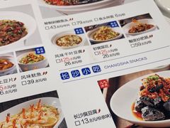 -兰湘子·湘菜小炒(崂山丽达店)