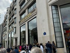 -路易·威登(香榭丽舍大道店)