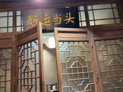 -真定郝家排骨(大十字街店)