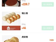 -盒马鲜生(宝地店)