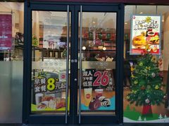 门面-85度C(大连店)