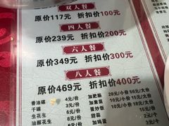 -米二红烧兔(华阳店)