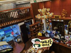 -老克勒上海菜(南京路步行街店)