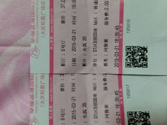 android_upload_pic-幸福蓝海国际影城(杜比巨幕店)