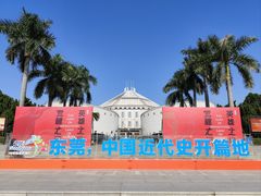 -威远炮台