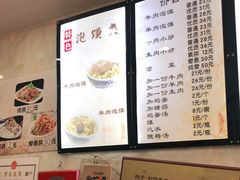 -刘信牛羊肉小炒泡馍(回民街店)