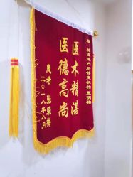 点击看大图 -Dr.林醫生产后修复·超级店(南京江宁同曦店)