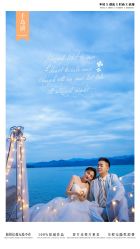 -摩玛婚纱摄影(杭州店)